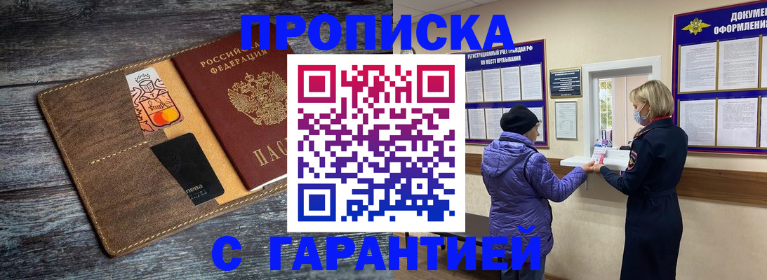 найти адрес прописки в Харовске