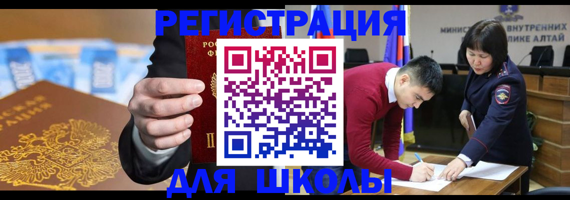 купить прописку в Харовске
