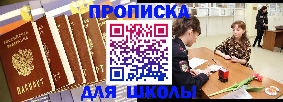 найти адрес прописки в Харовске